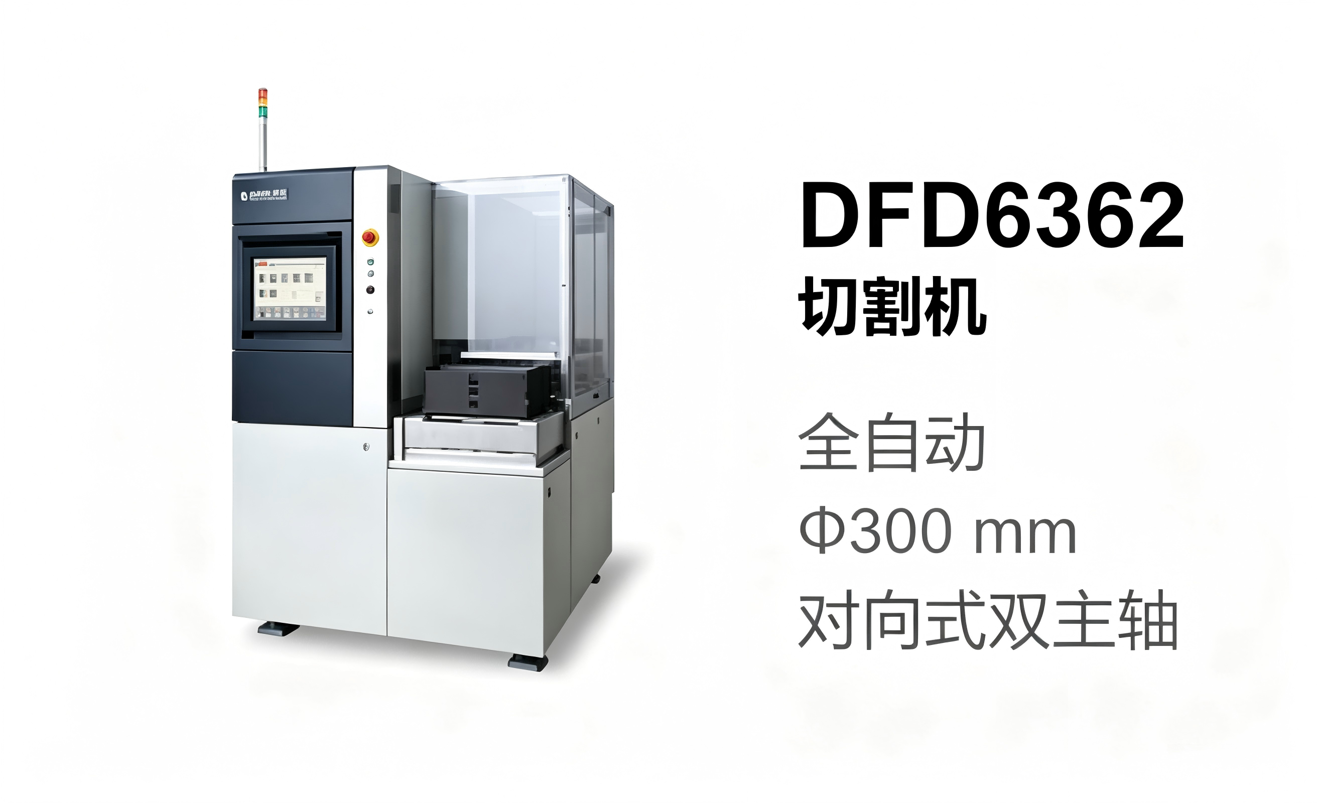 Disco DFD6362